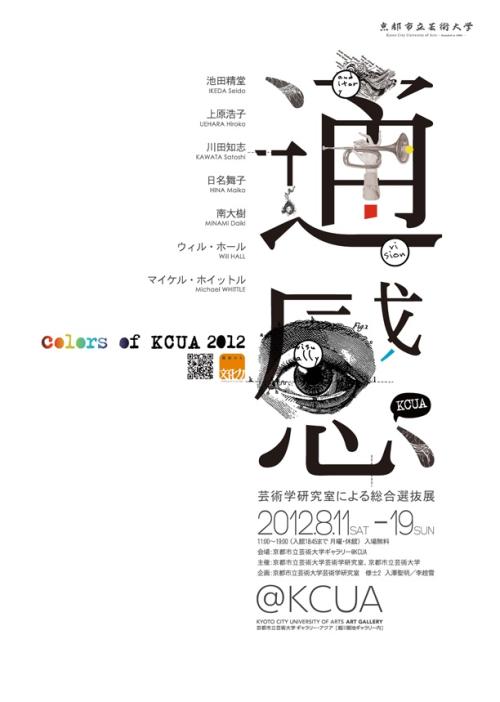 购买芝加哥州立大学文凭毕业证